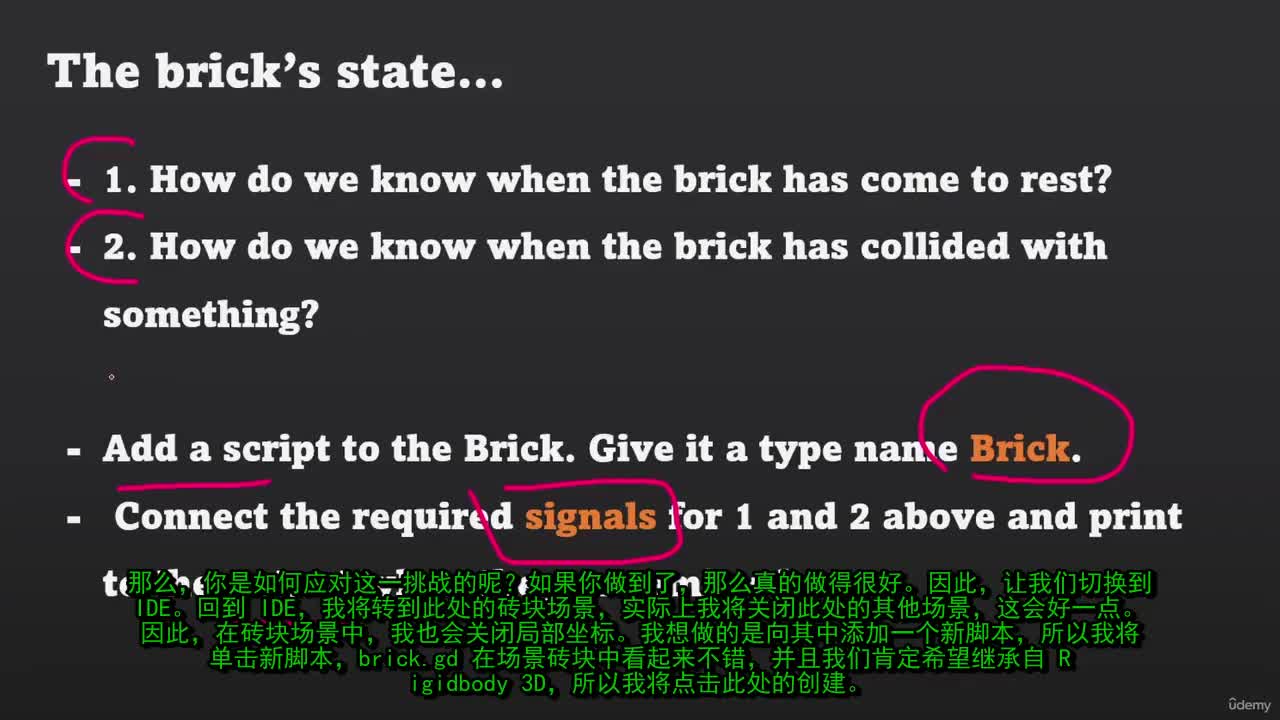 7-15_-_13_-_布里克_信号