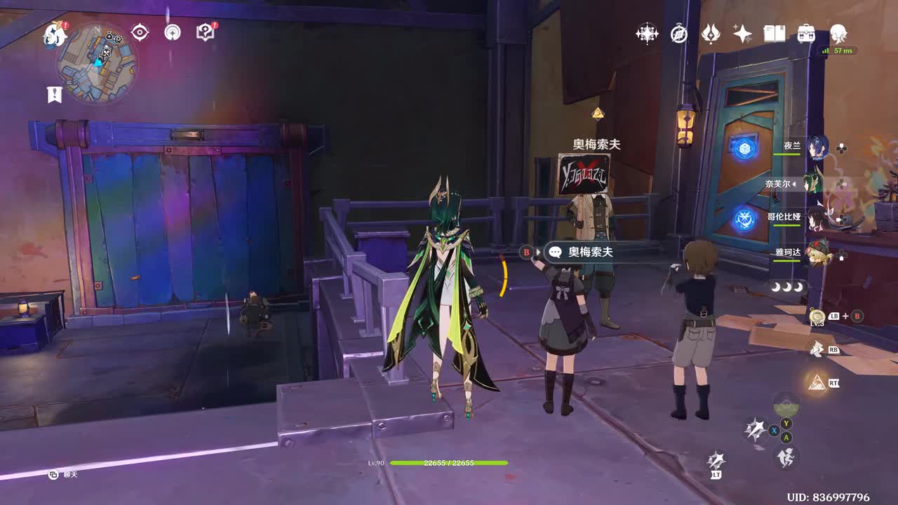 奥梅索夫泄露试验设计局藏有雷德·米勒的宝藏