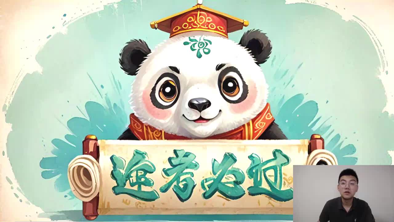 26考季【第三章】10.页面设置（Word 2010）