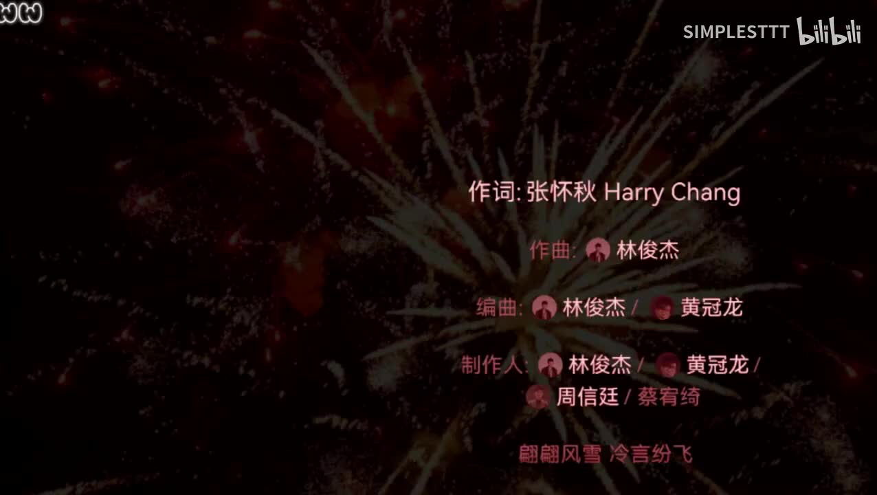 126.《无拘》林俊杰