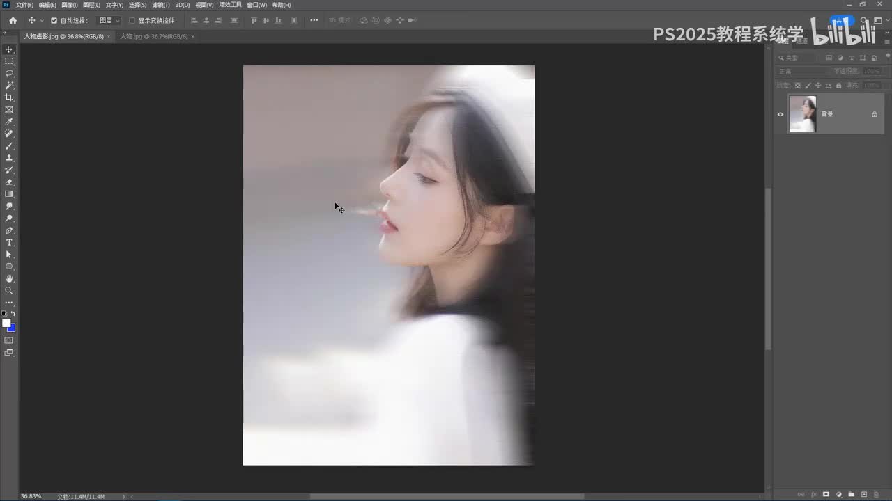 【练习】人物虚影