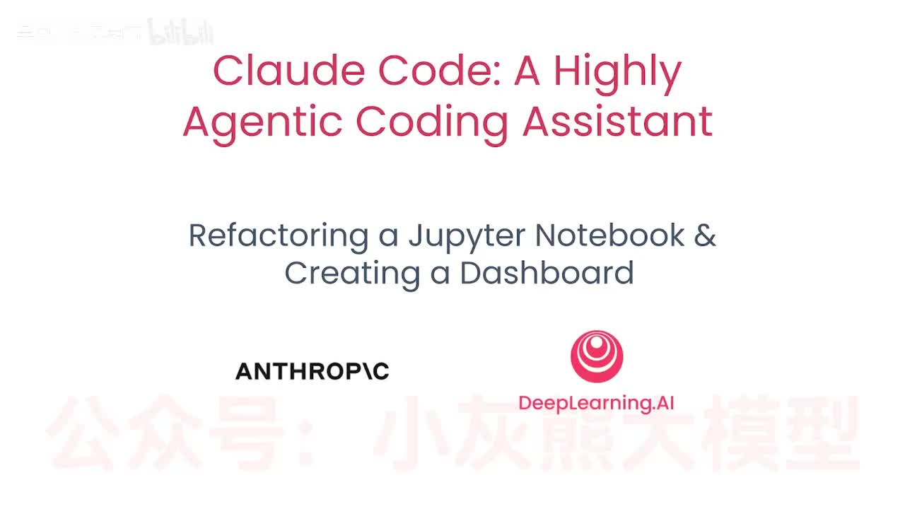 8-重构Jupyter笔记本并创建仪表盘