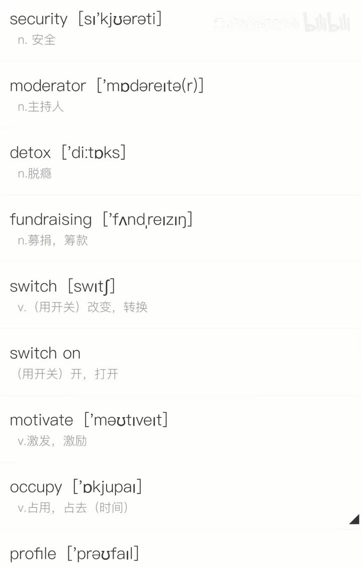 选修二丨Unit 2