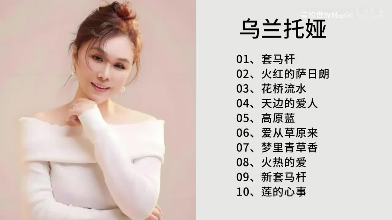 套马杆