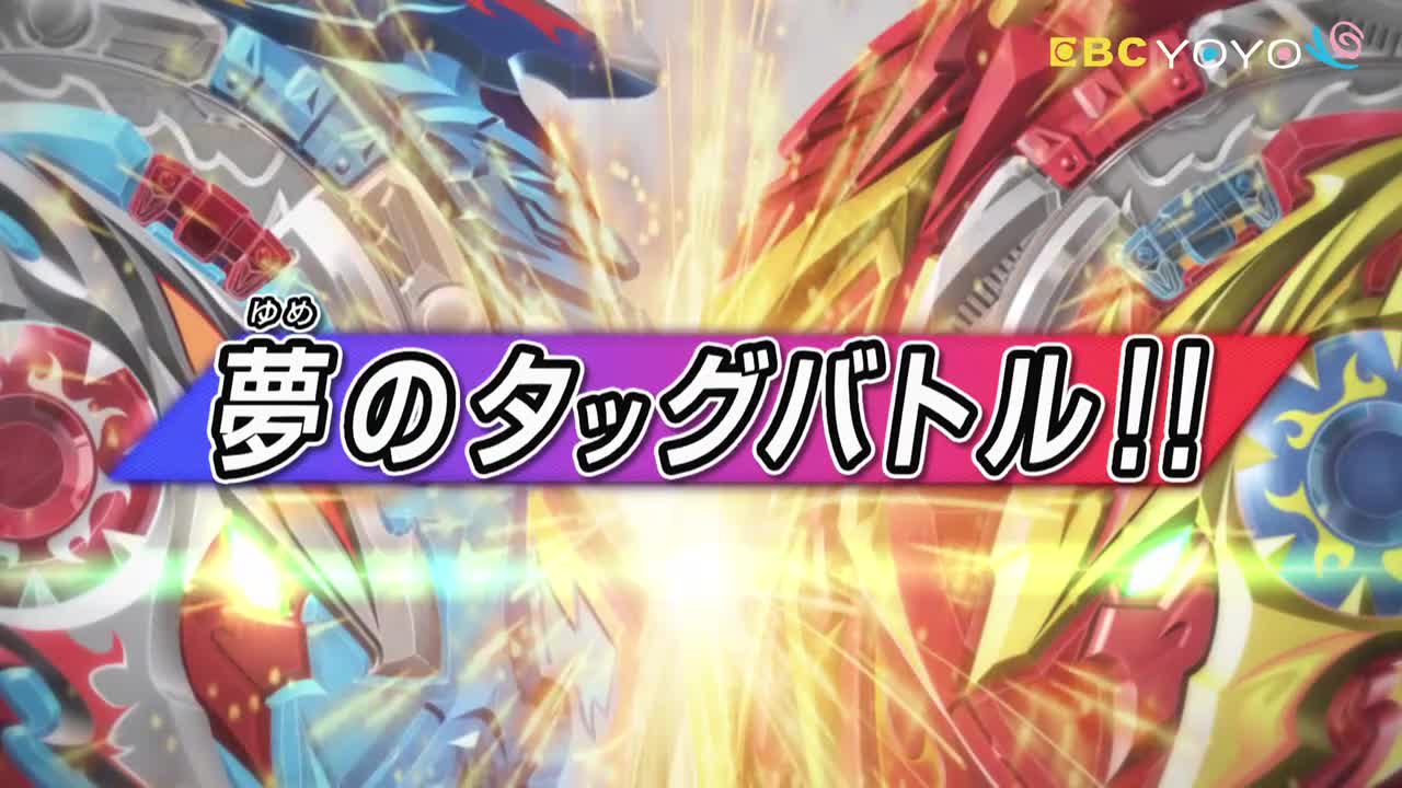 【戰鬥陀螺爆裂世代 超王】 第11集│中文版卡通│繁中字幕│台灣配音完整版HD(1080P_HD)