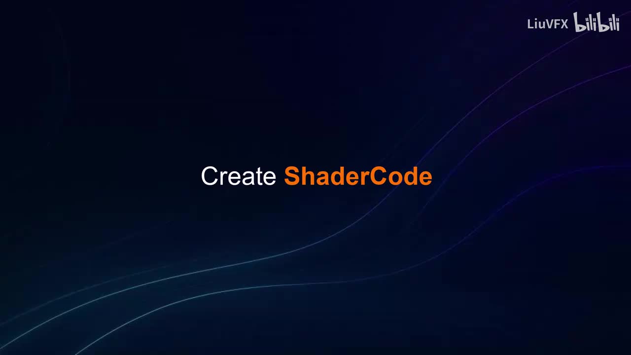 [原声] 05. 着色器编程