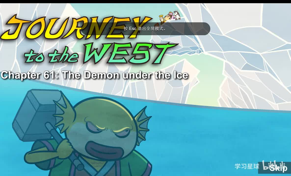 Journey to the West 061 The Demon under the Ice