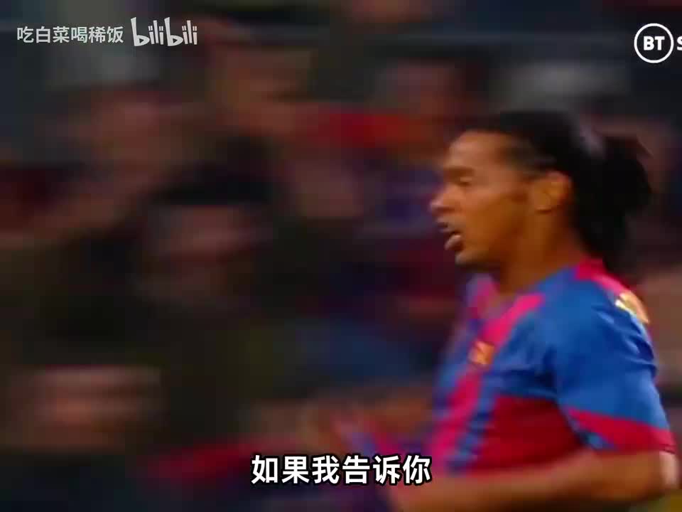 与梅西的师徒情谊