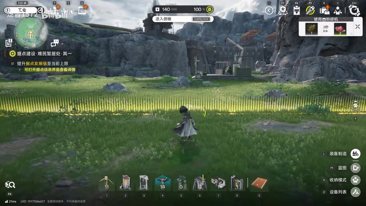 【间章】据点建设•难民暂居处1+据点防御建设