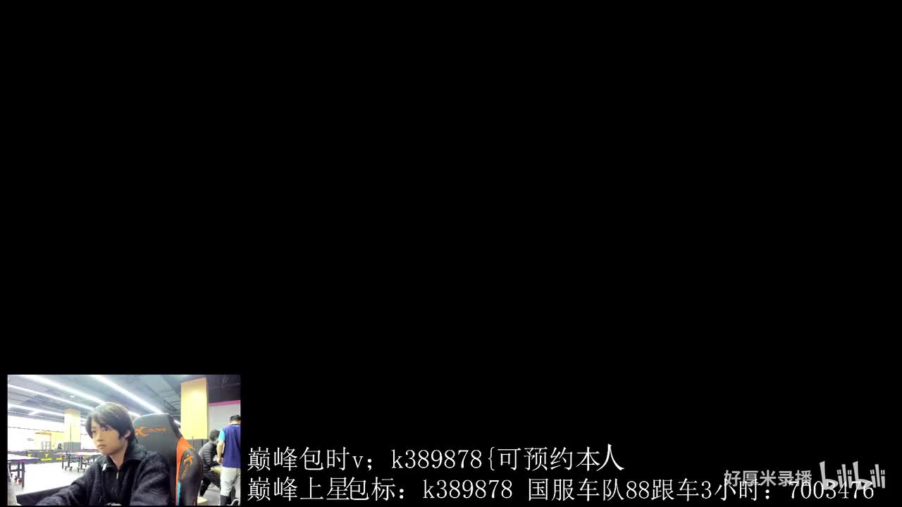 XLX金木-2025年11月27日12点21分（弹幕版）