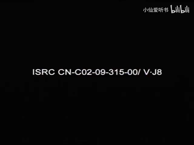 067.中国国家话剧院《明朝那些事儿》（2008）_ 当年明月_田沁鑫_陈明(34)