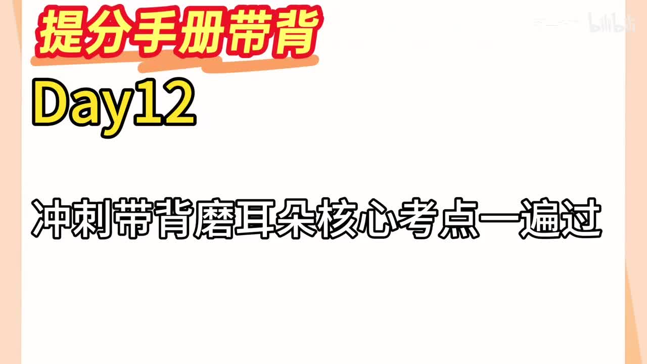 Day12马原：科社