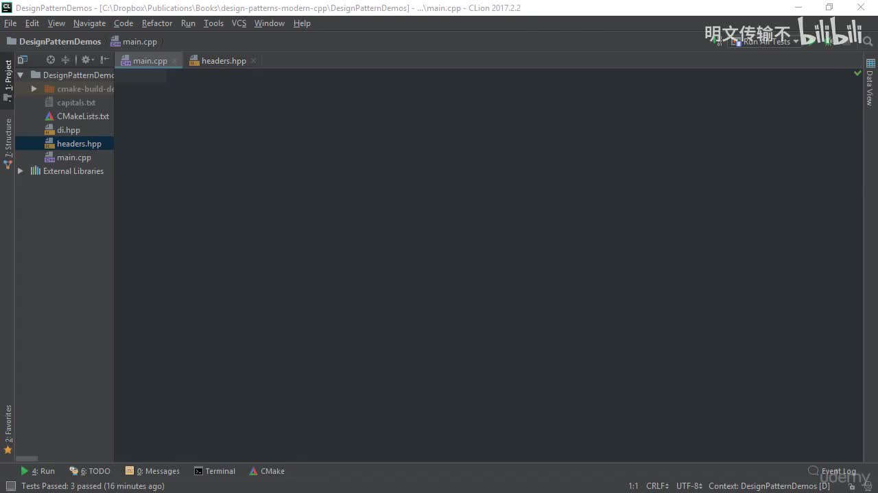 24_2. 侵入式访问者