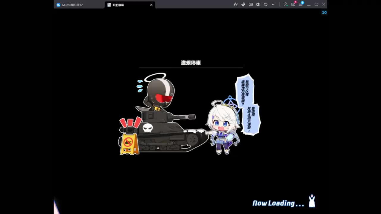 【P9】【紫甲TM】 桔梗礼露被窝 S2水花无攻解 3★桔梗红薯礼露 39,853,280