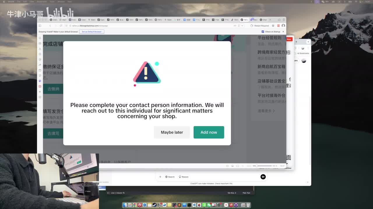 8. 填写联系方式和缴纳押金-20251125_2211