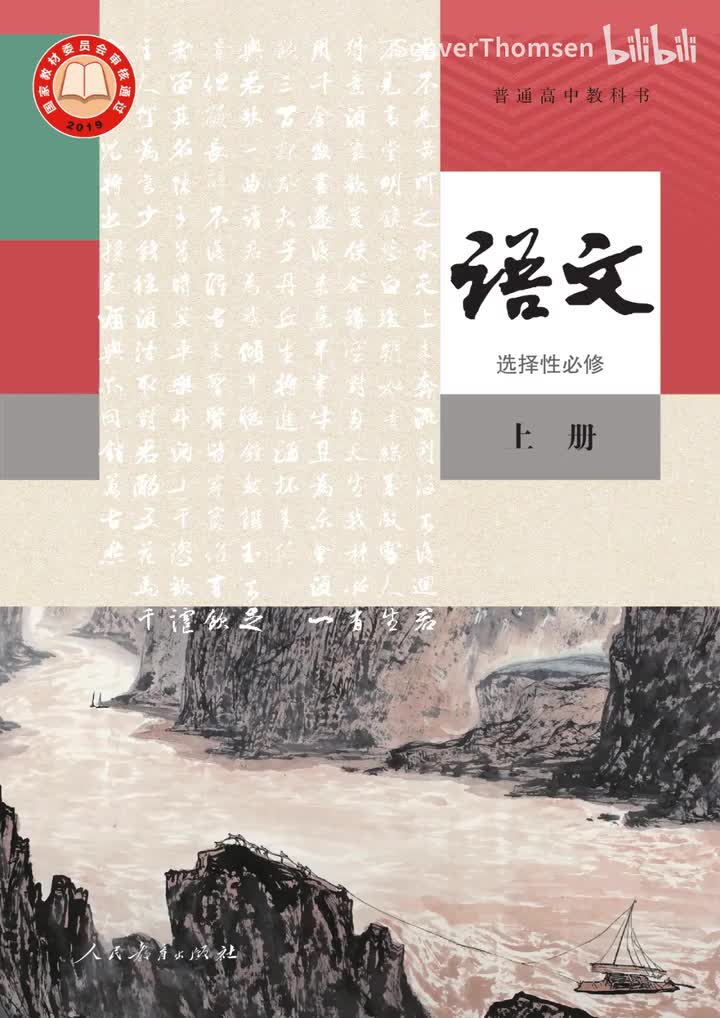 7 兼爱