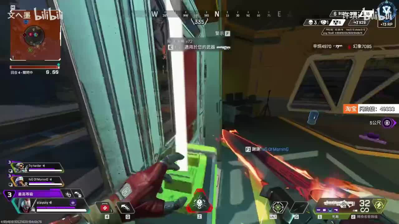 2-给水友舰长复盘环节