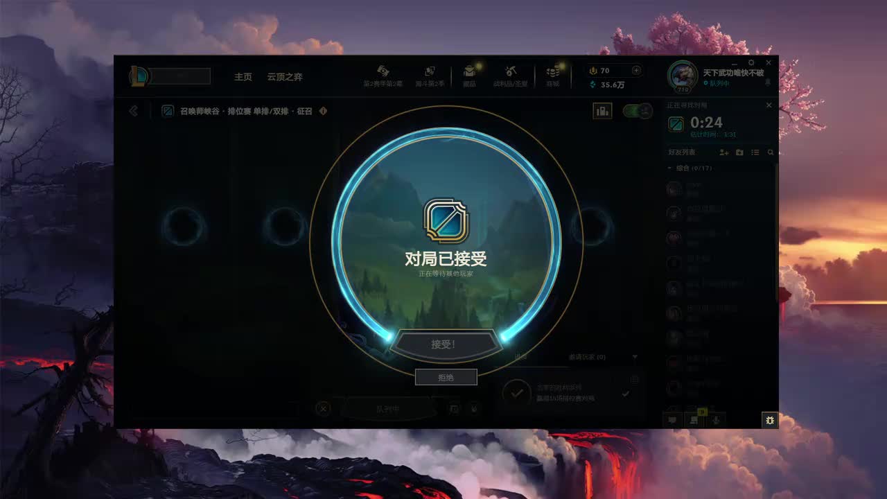 4小丑vs亚联