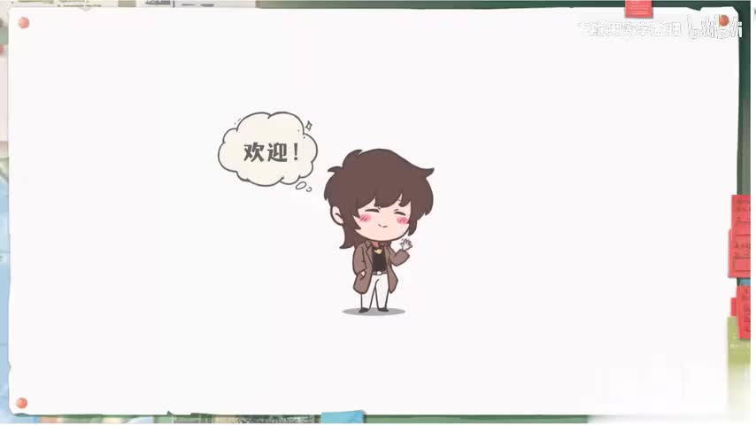 52. 5 我国工业的分布