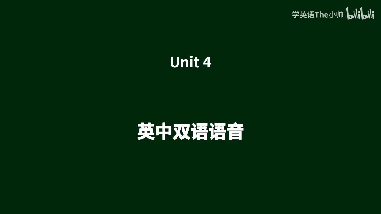 Unit 4