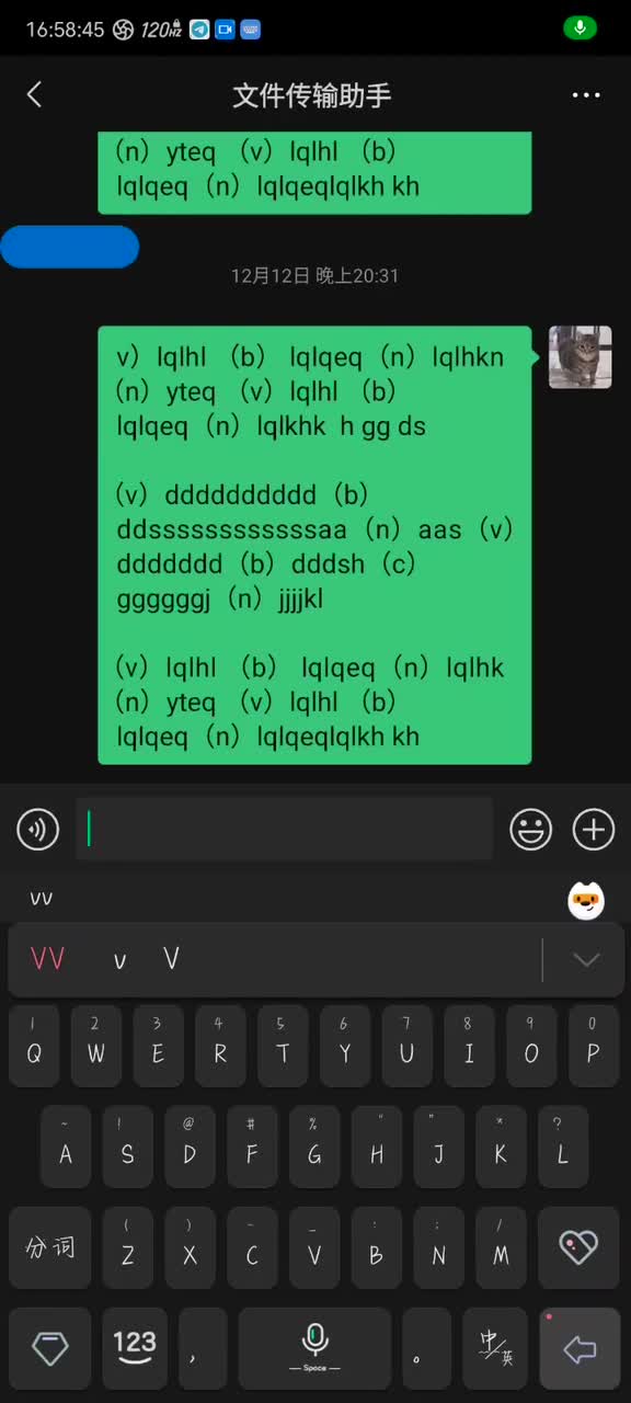 防撞（注意音量