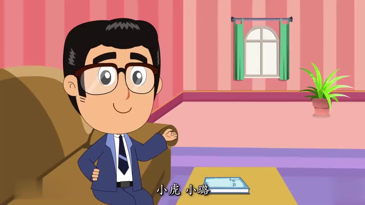 二年级下册 19 三位笔算加法（一）