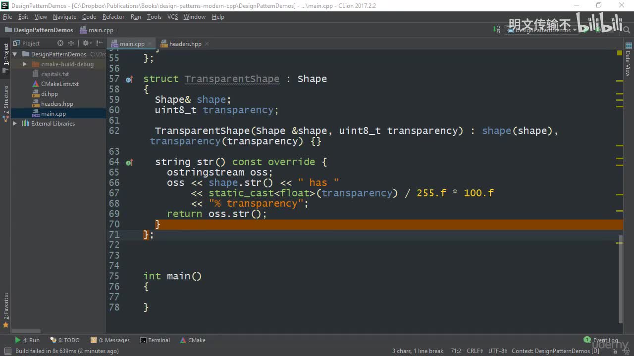 10_3. 静态装饰器