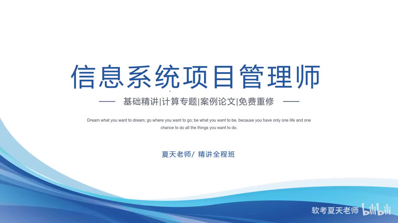 44.第22-23章组织治理、组织管理【第四版】