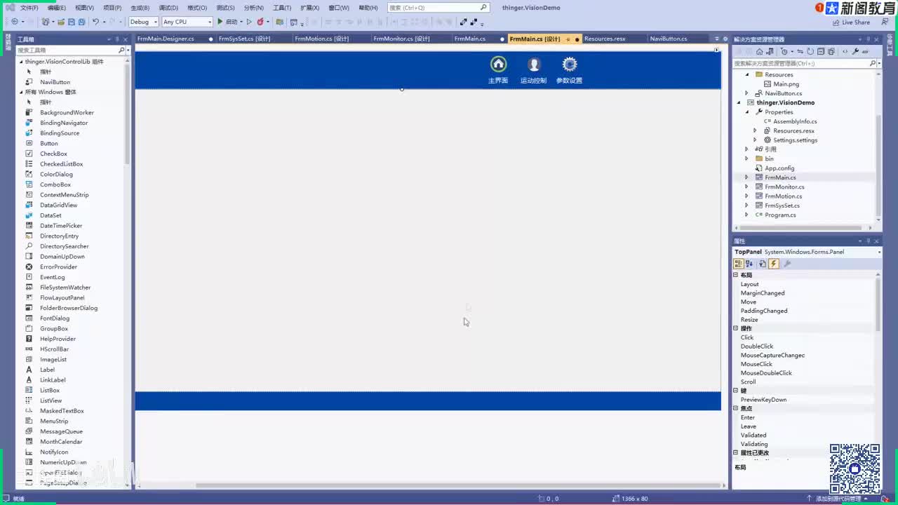 156.7.4视觉平台介绍及软件环境搭建【4】