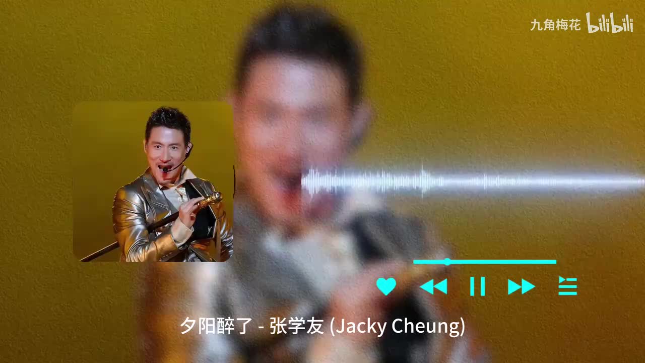 0015. 夕阳醉了 - 张学友