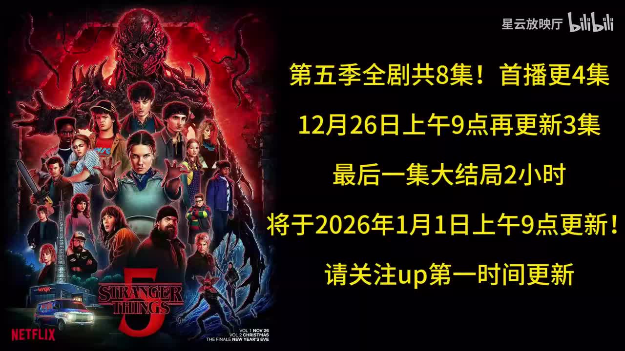 第06集 逃离卡马佐茨