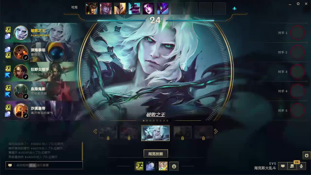 羊娘240802