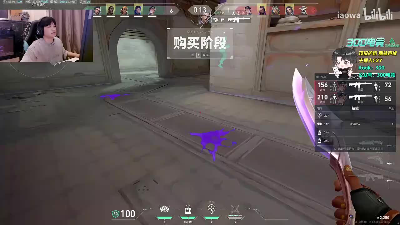 cxy0714-2025年11月10日23点32分（弹幕版）