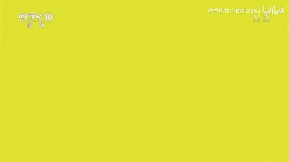 百家讲坛20150829党史故事100讲 07西安事变 石破天惊