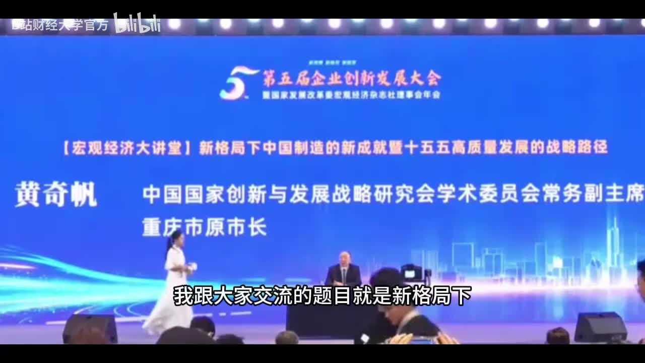 黄奇帆2026最新演讲：2026全球政治经济格局分析