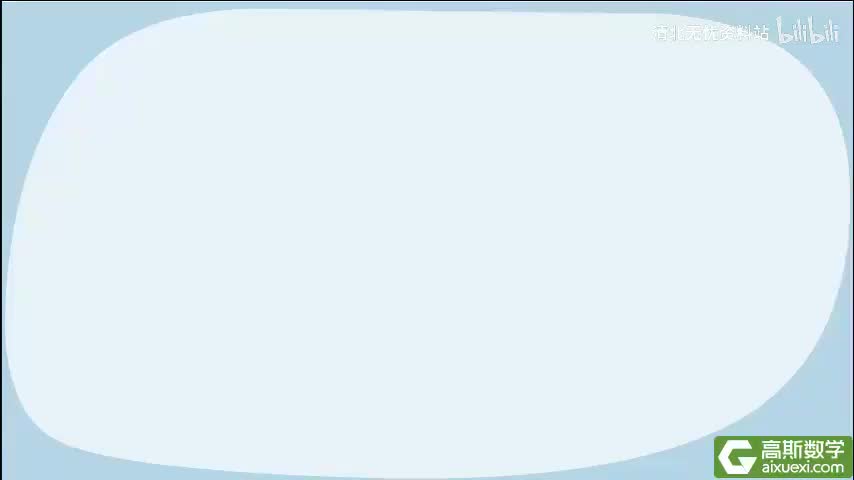 143-2408立体图形的特性