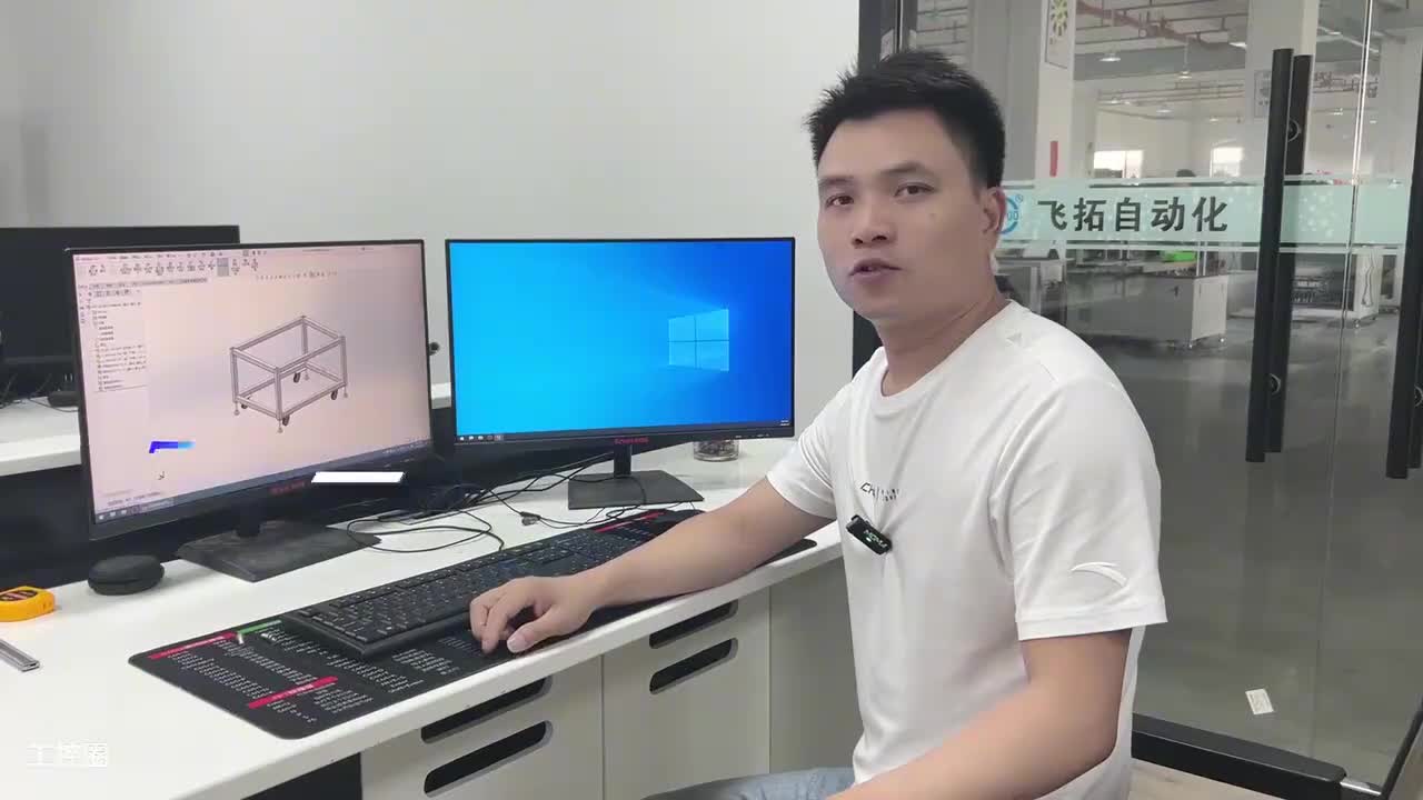 015.2-8：机架中哪些应该成为独立零件