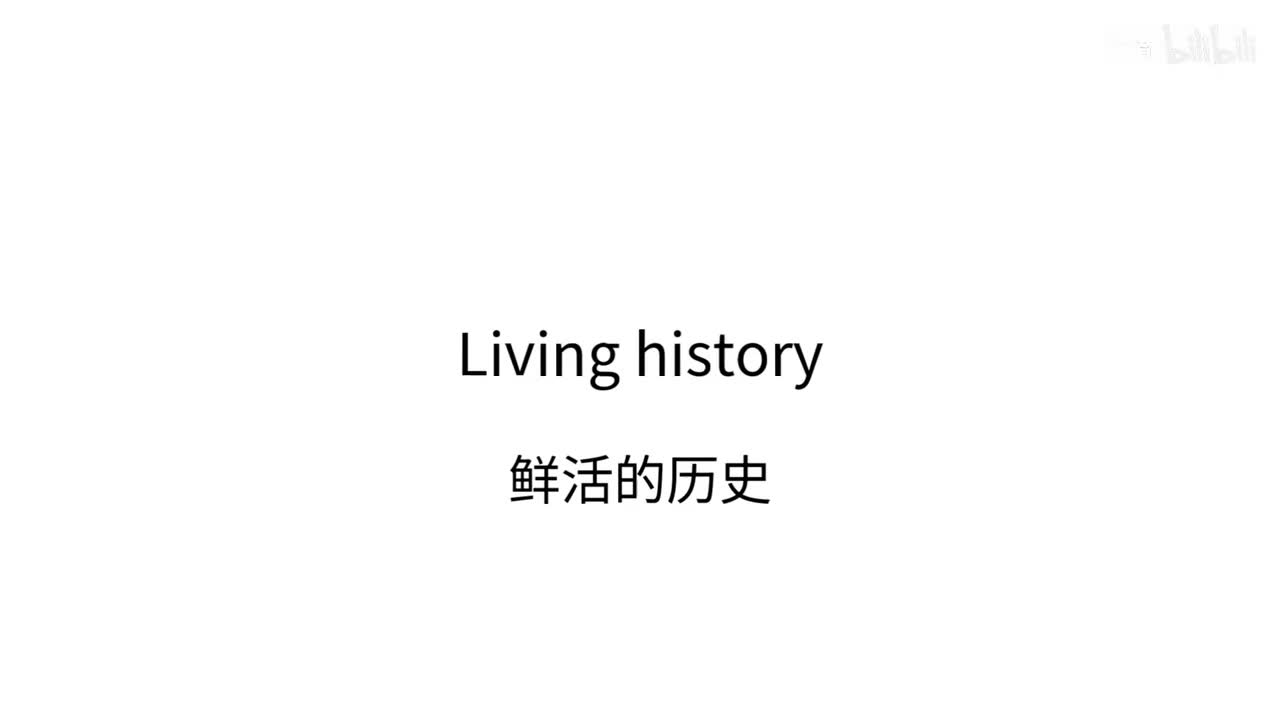 中英双语逐句
