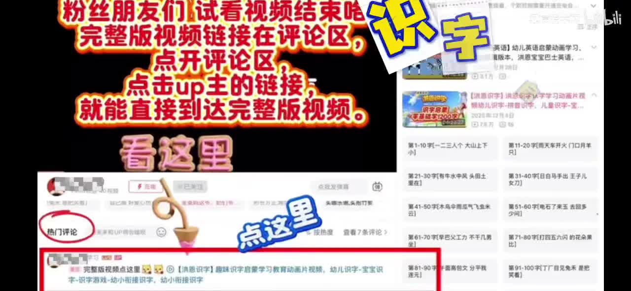 英语字母【E】完整版见视频评论区