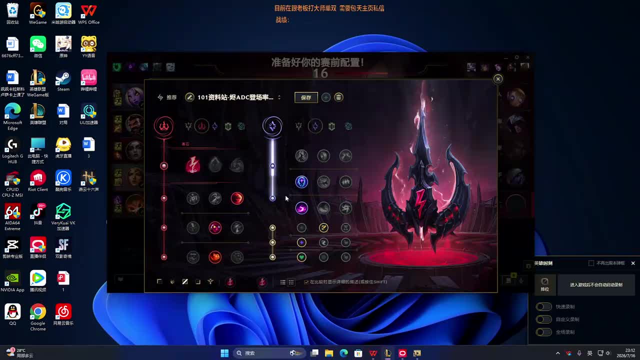 纯享版2026年07月16日23时12分53秒