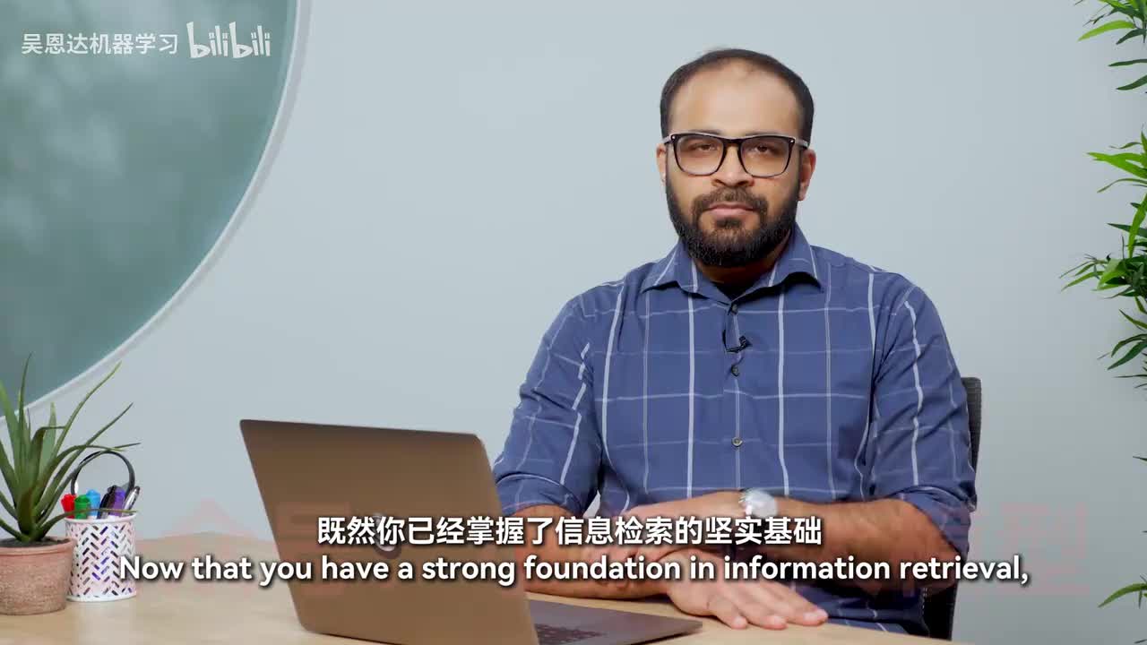 模块3：使用向量数据库进行信息检索】3-1 模块3介绍