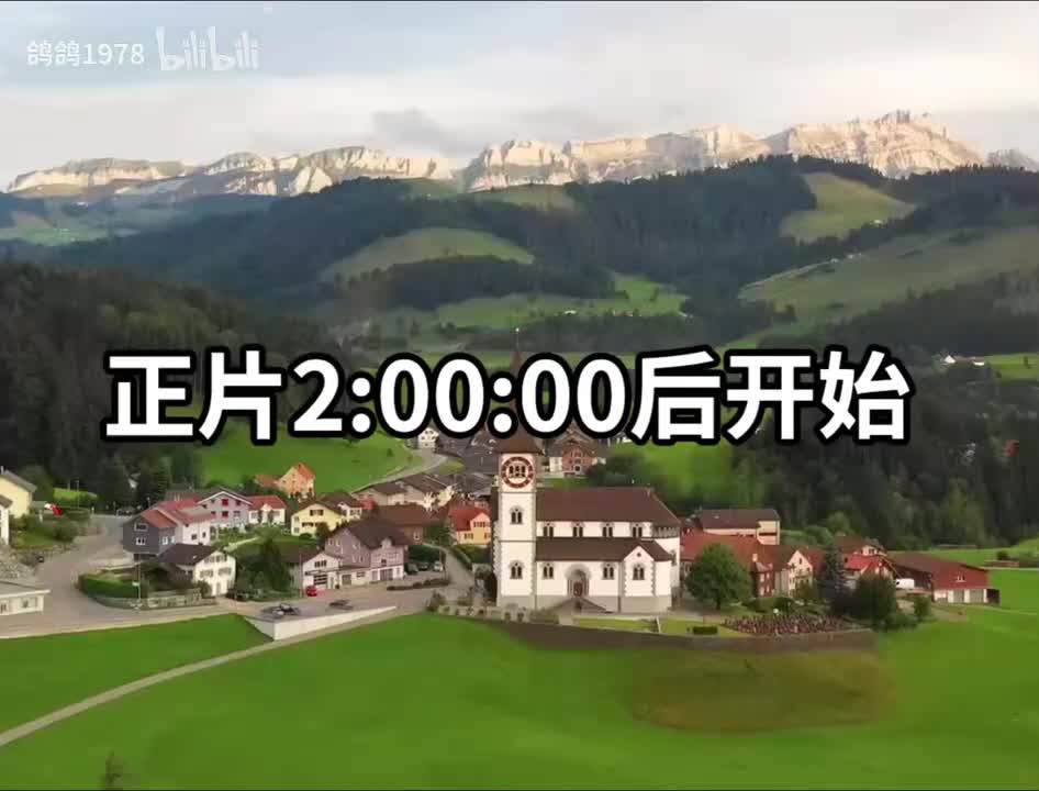 《布谷催春》电影完整版