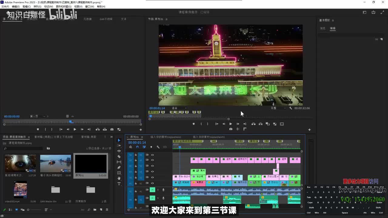 083、案例二.mp4 (1)