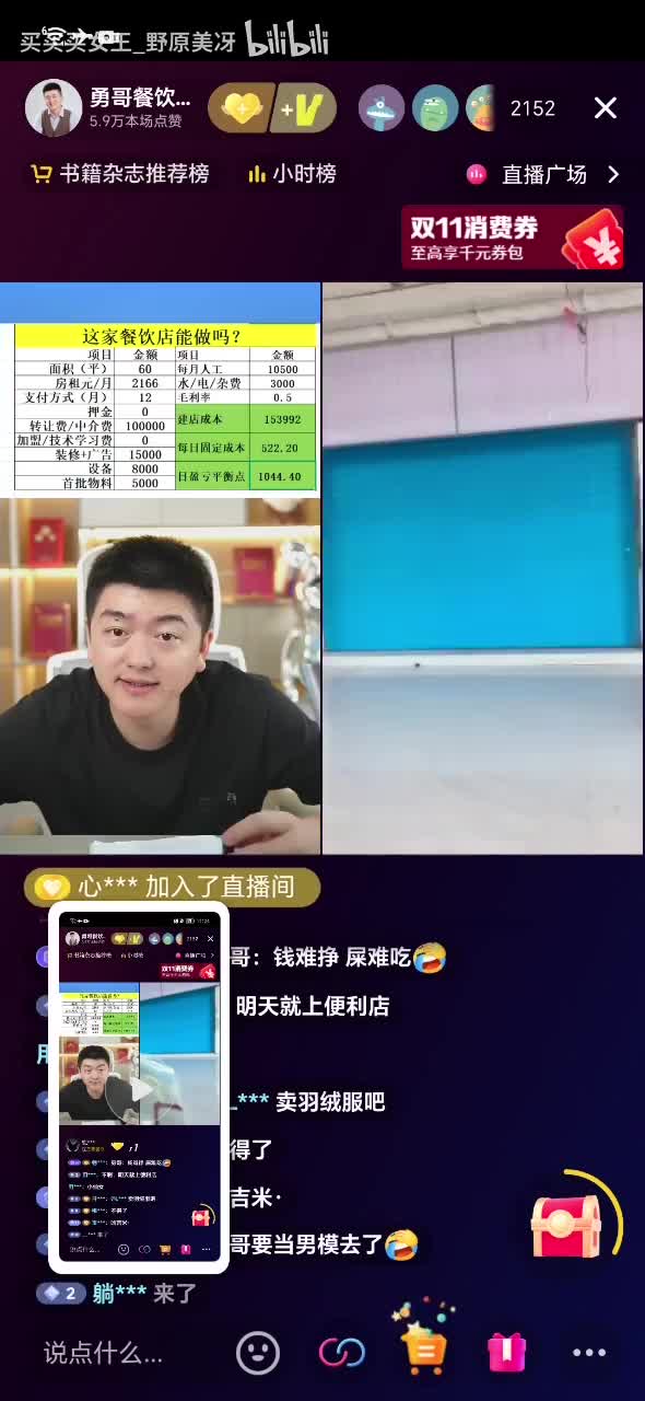 SVID_20251010_112410_1