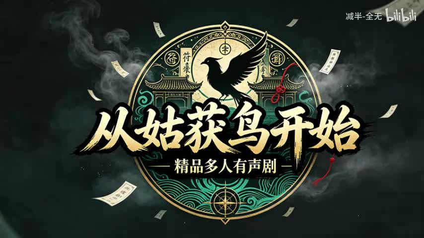 13-城寨风云-044-045-046-047