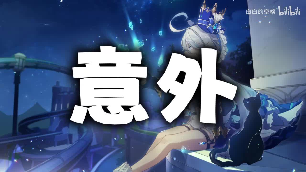 107.意外