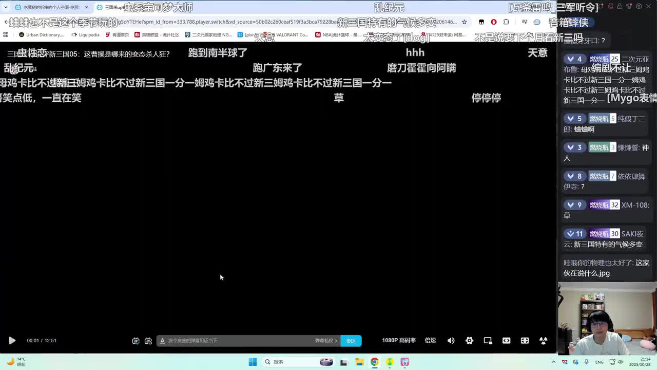 第6集：刚开局刘备怎么就称帝啦？