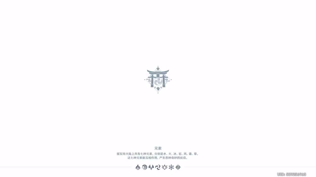 世界任务·远吕羽氏遗事