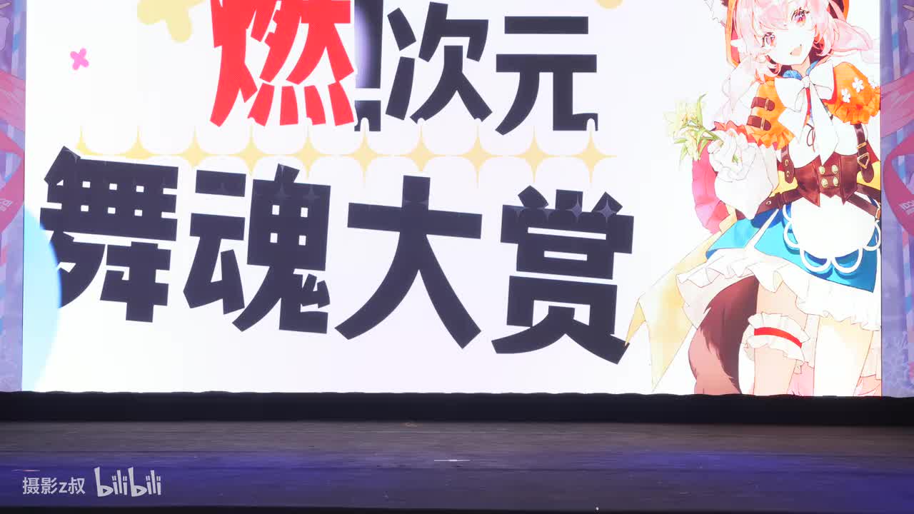 D2-28.相亲相爱一家人-Tento (原创)+No doubt[2]