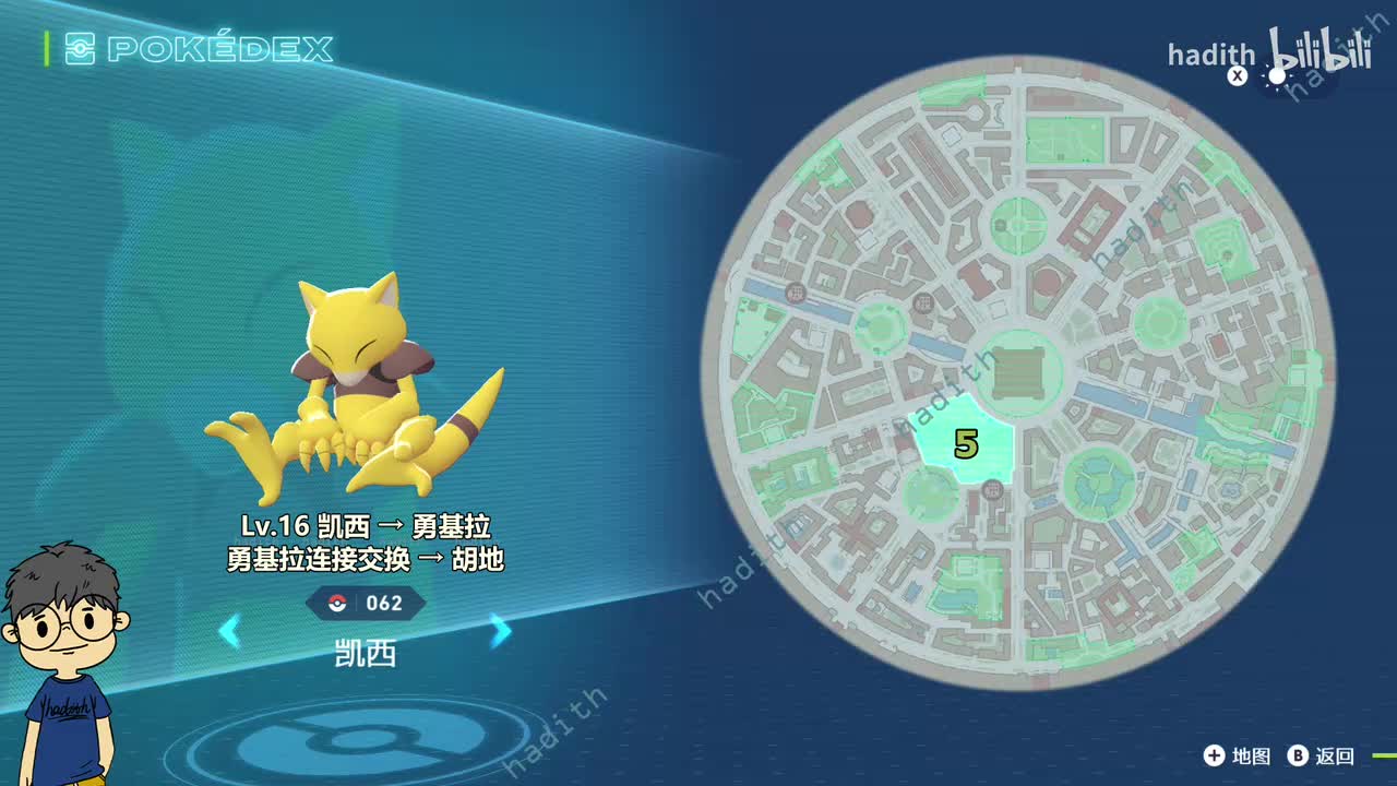 062-064 凯西、勇基拉、胡地